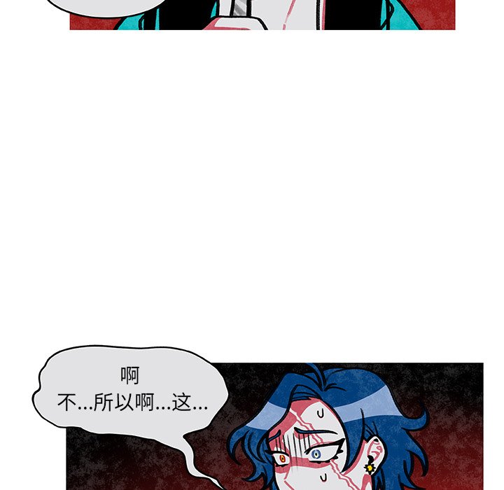 第3話 - 第30张
