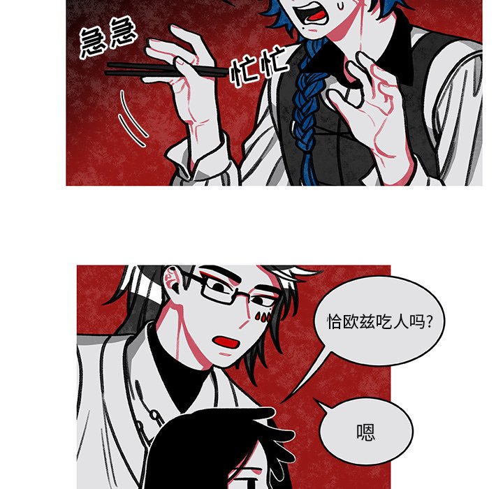 第3話 - 第31张