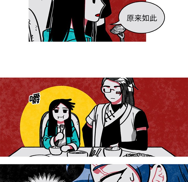 第3話 - 第32张