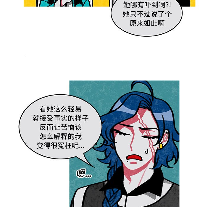 第3話 - 第34张