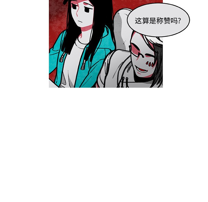 第3話 - 第36张