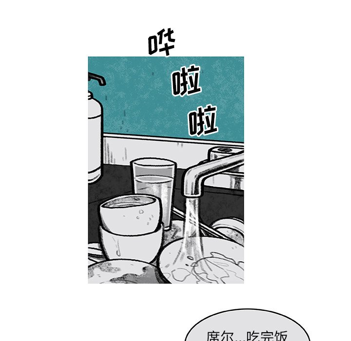 第3話 - 第37张