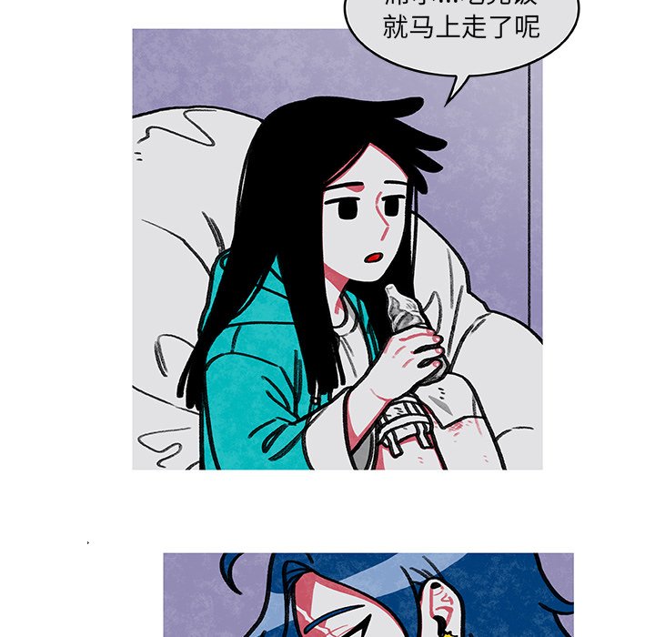 第3話 - 第38张