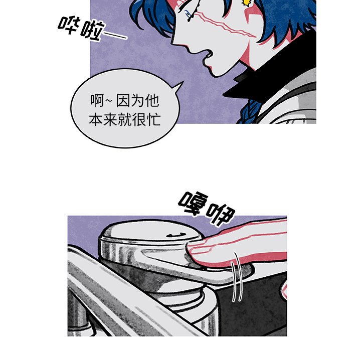 第3話 - 第39张