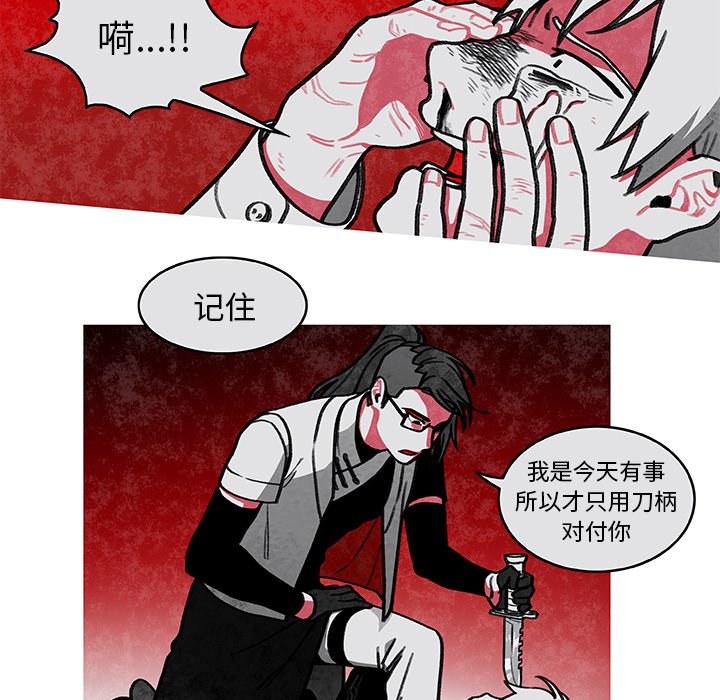第3話 - 第4张