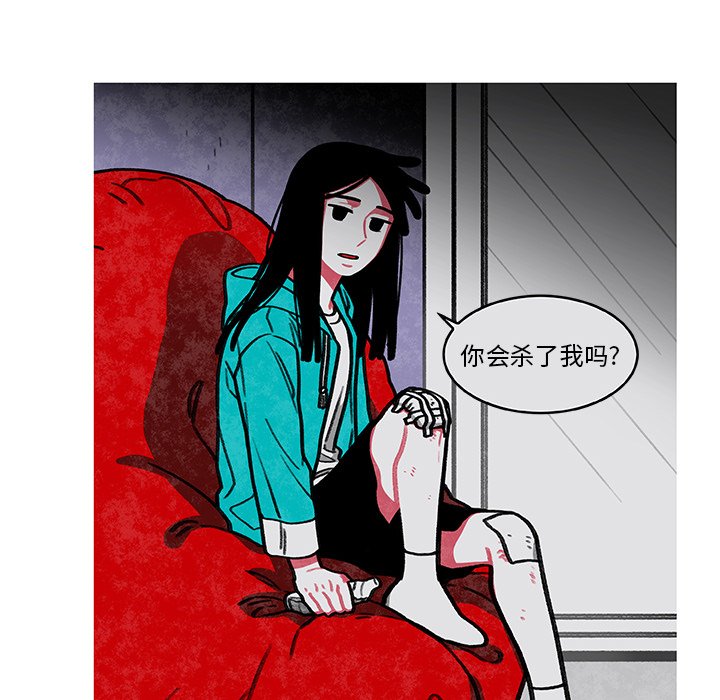 第3話 - 第41张