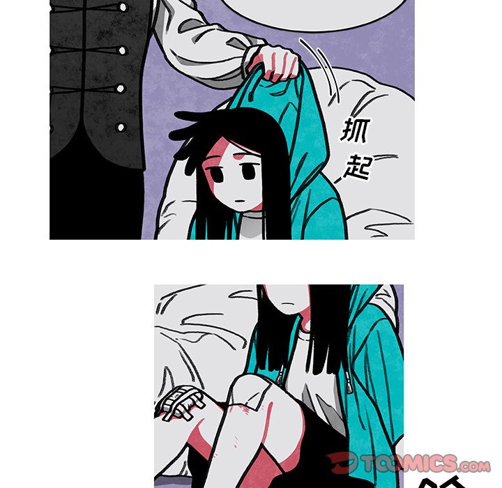 第3話 - 第45张