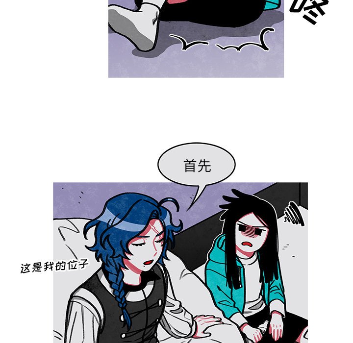 第3話 - 第46张