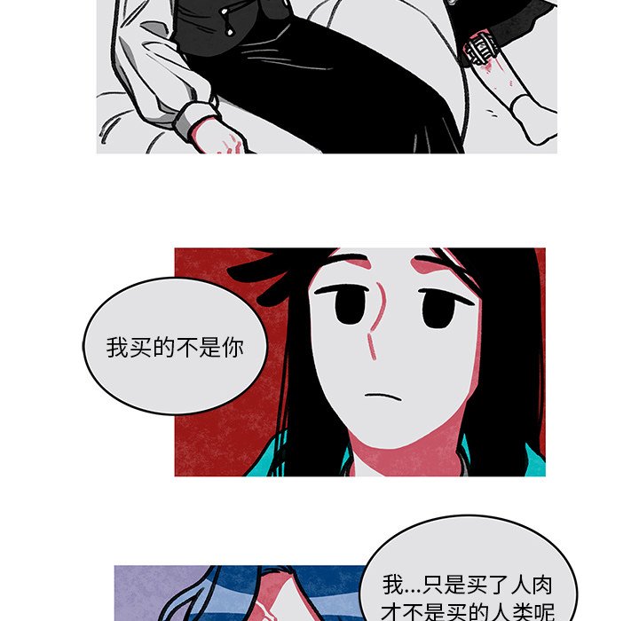 第3話 - 第47张