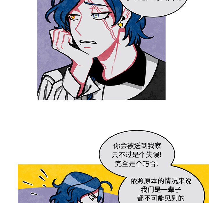 第3話 - 第48张