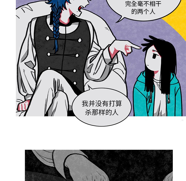 第3話 - 第49张