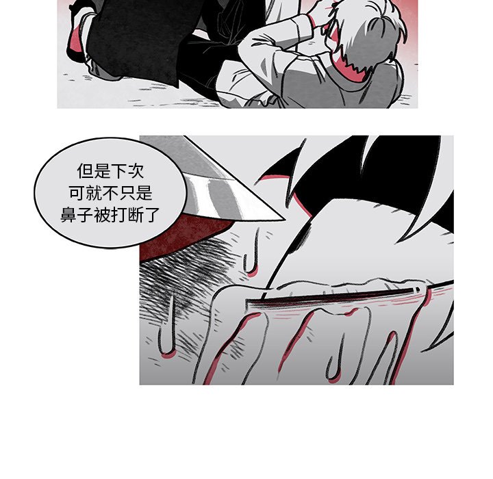 第3話 - 第5张