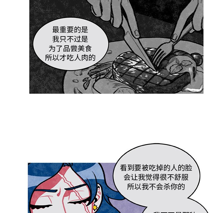 第3話 - 第50张