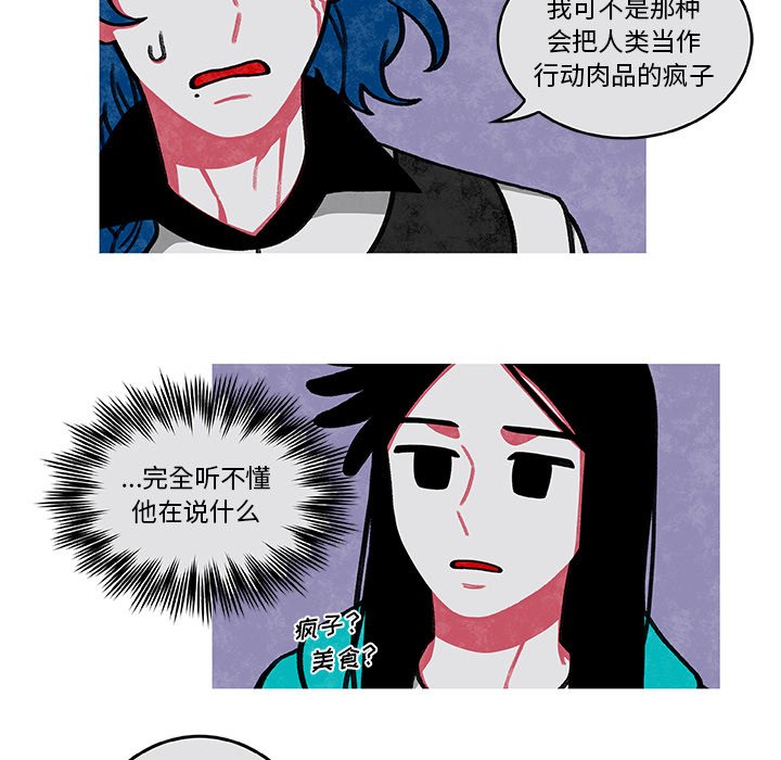 第3話 - 第51张