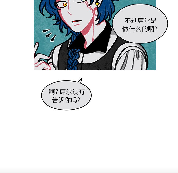 第3話 - 第53张