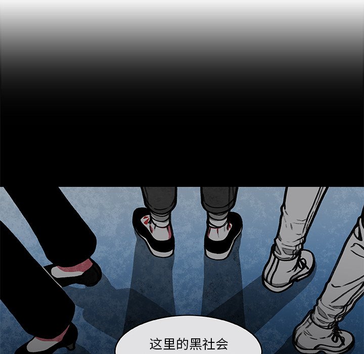 第3話 - 第54张