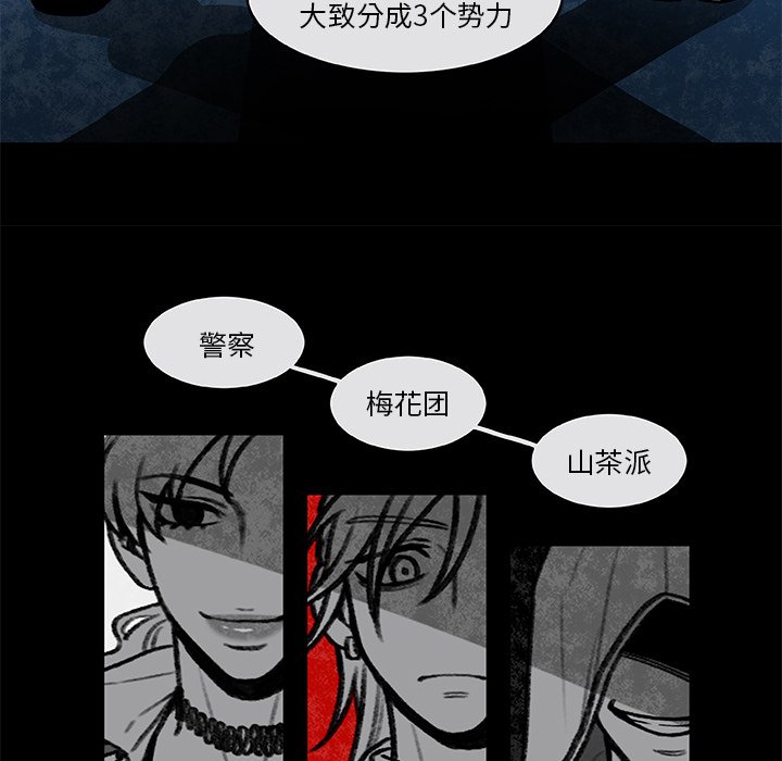 第3話 - 第55张