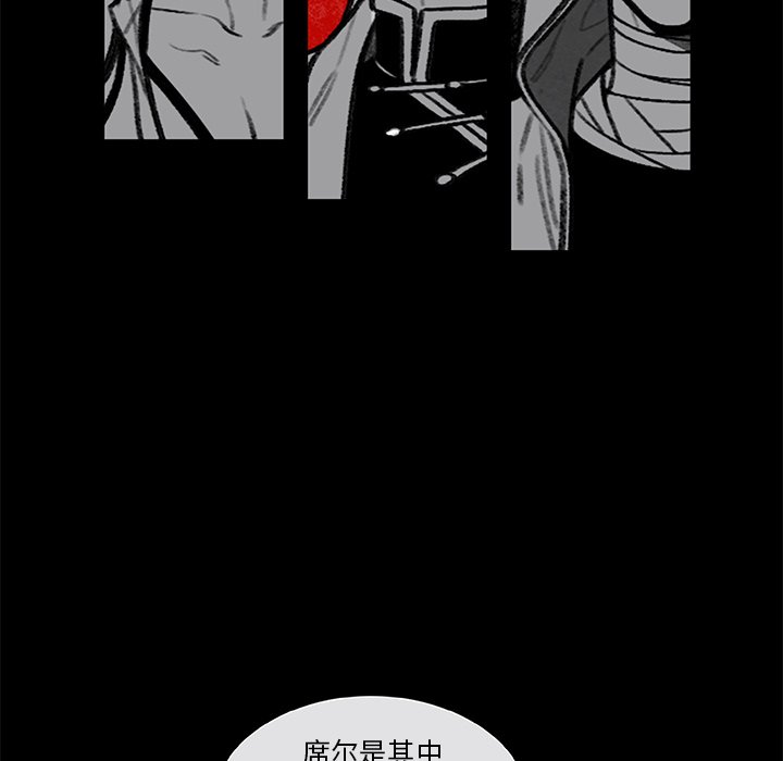第3話 - 第56张