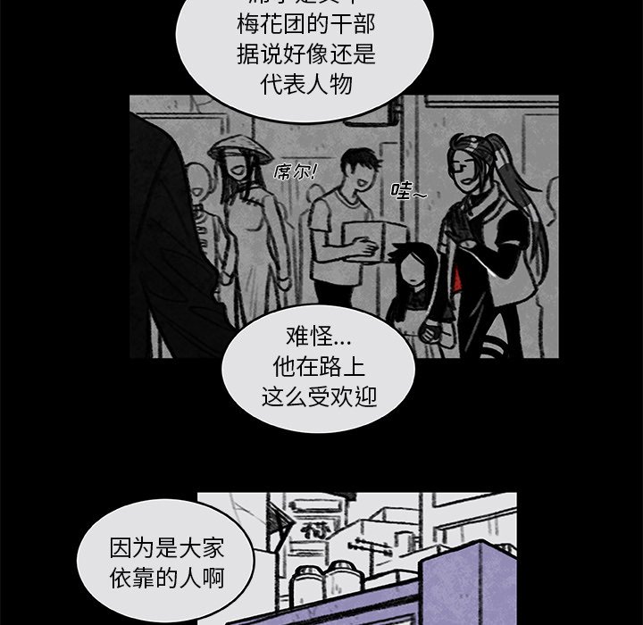 第3話 - 第57张