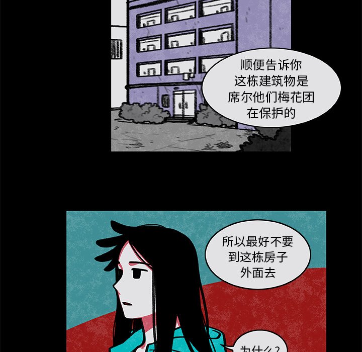 第3話 - 第58张