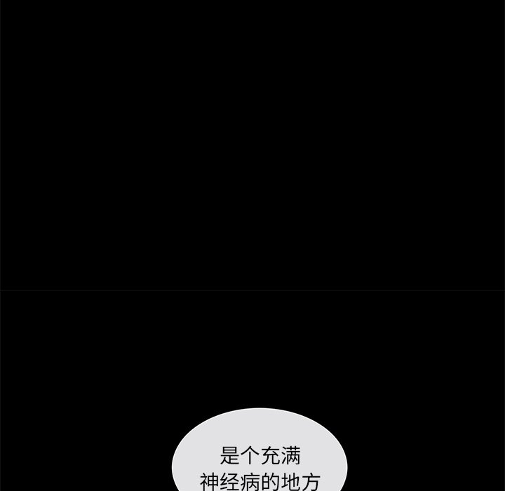 第3話 - 第60张