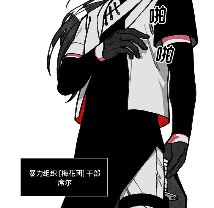 第3話 - 第7张