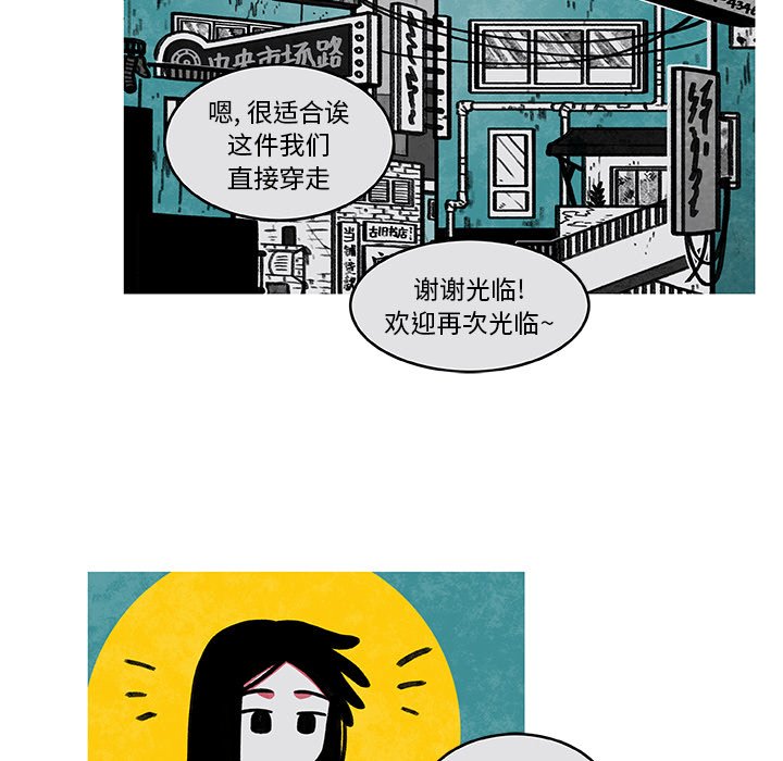 第3話 - 第9张
