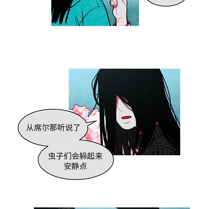 第30話 - 第10张