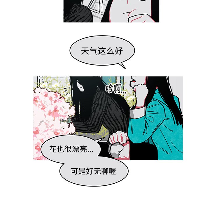 第30話 - 第12张