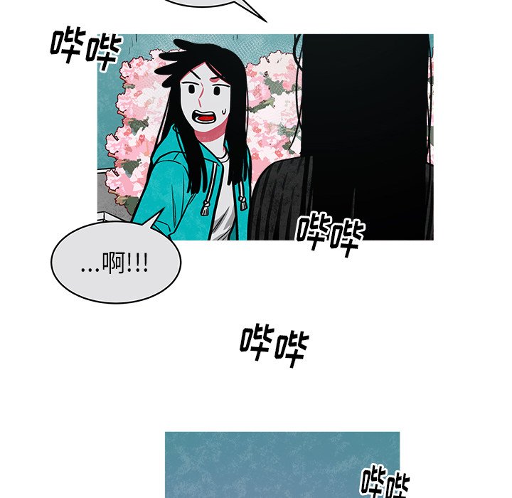 第30話 - 第16张