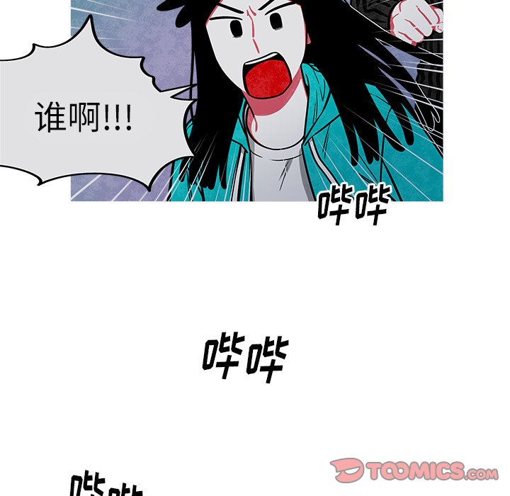 第30話 - 第18张