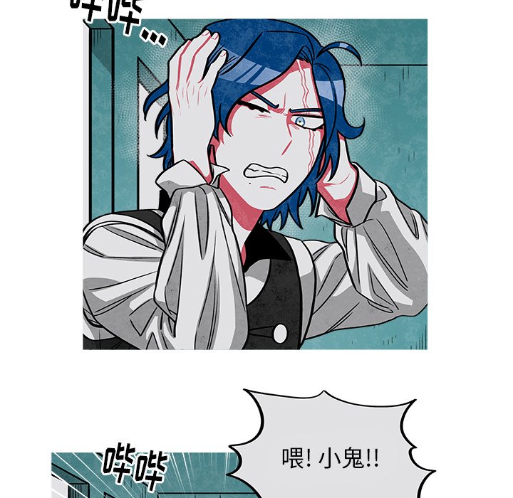 第30話 - 第19张