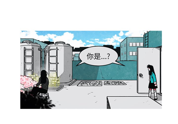 第30話 - 第2张