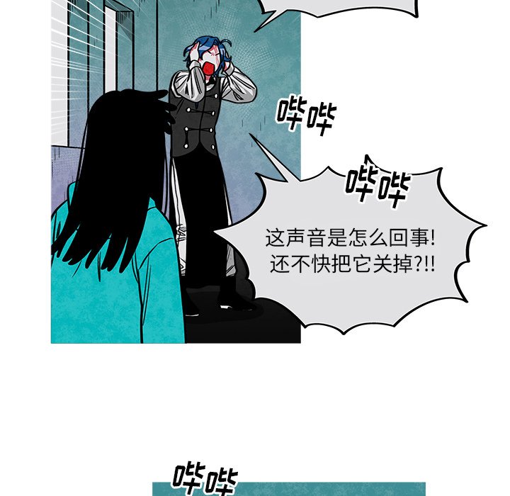 第30話 - 第20张