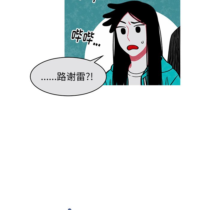 第30話 - 第21张