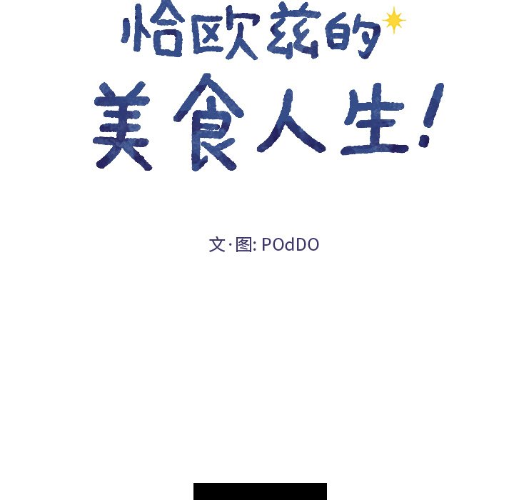 第30話 - 第22张