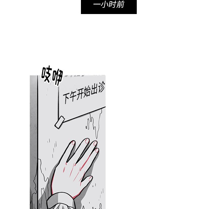 第30話 - 第23张