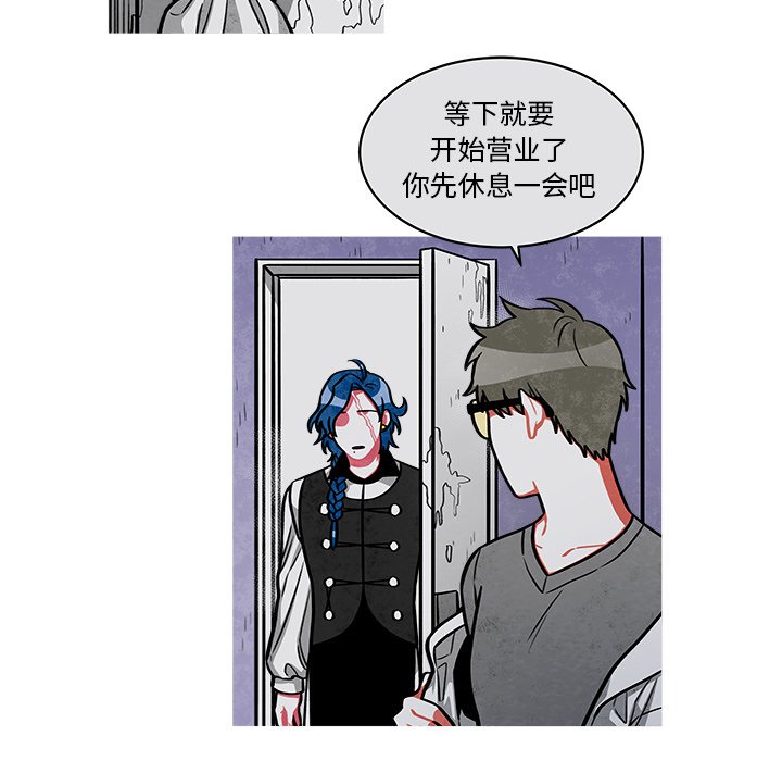 第30話 - 第24张