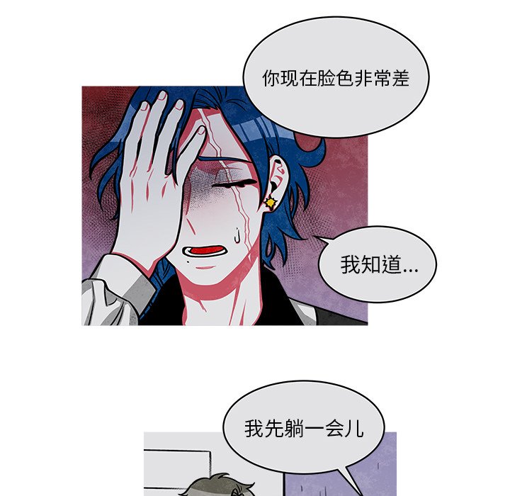 第30話 - 第25张