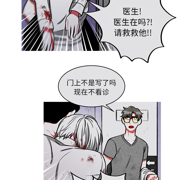 第30話 - 第29张