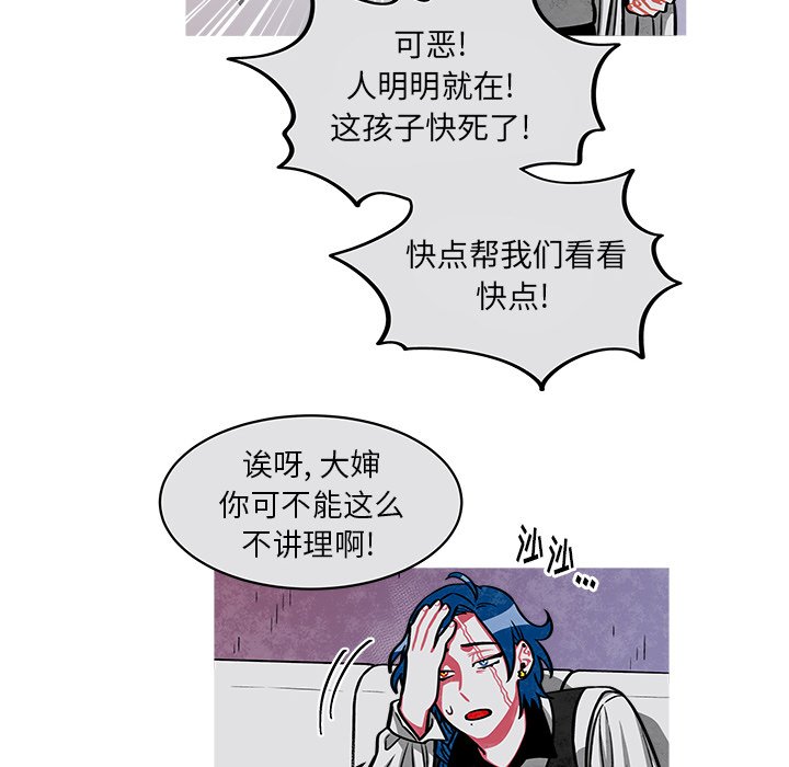 第30話 - 第30张