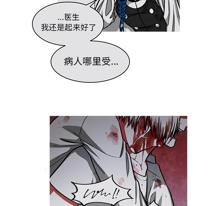 第30話 - 第31张