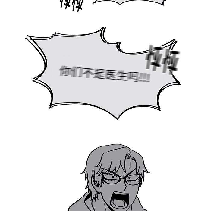 第30話 - 第33张