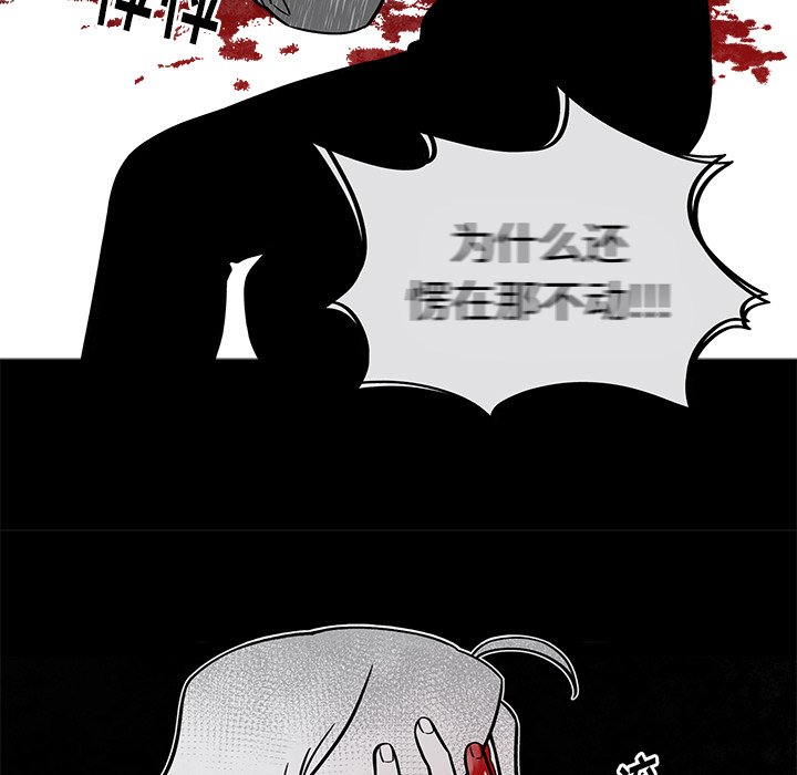 第30話 - 第35张