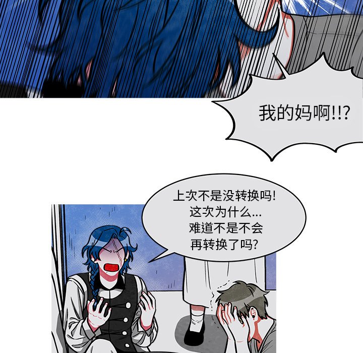第30話 - 第39张