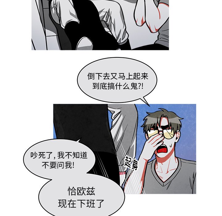 第30話 - 第40张
