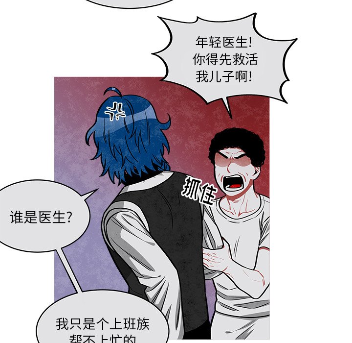 第30話 - 第41张