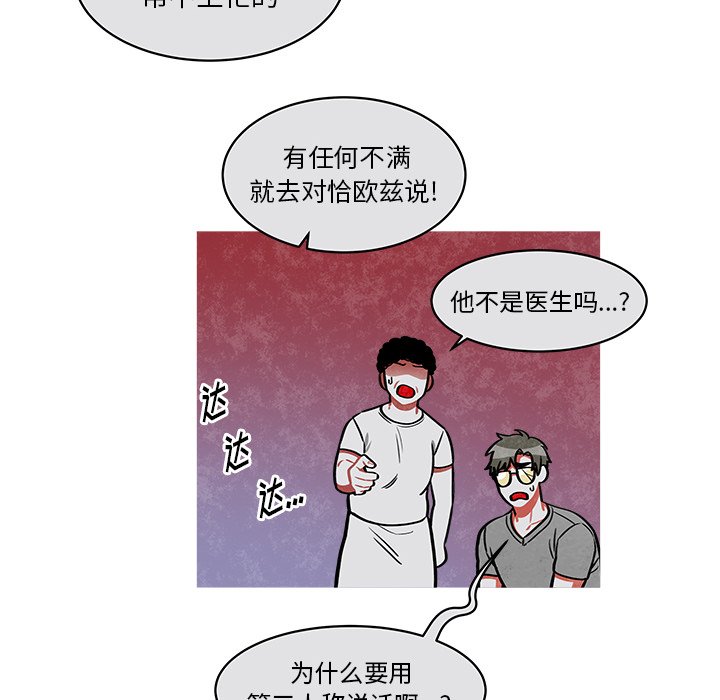 第30話 - 第42张