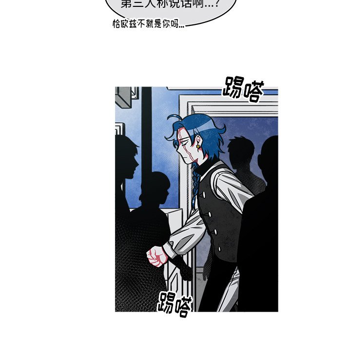 第30話 - 第43张