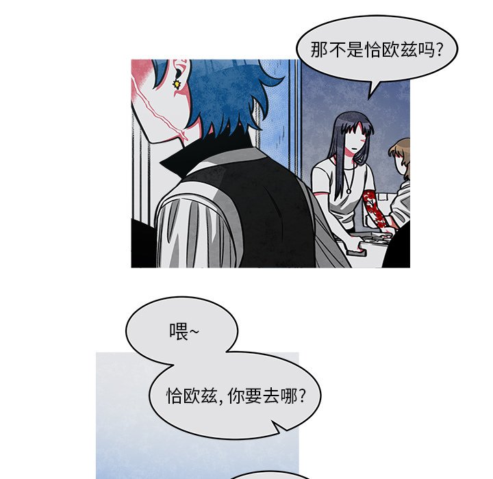 第30話 - 第44张